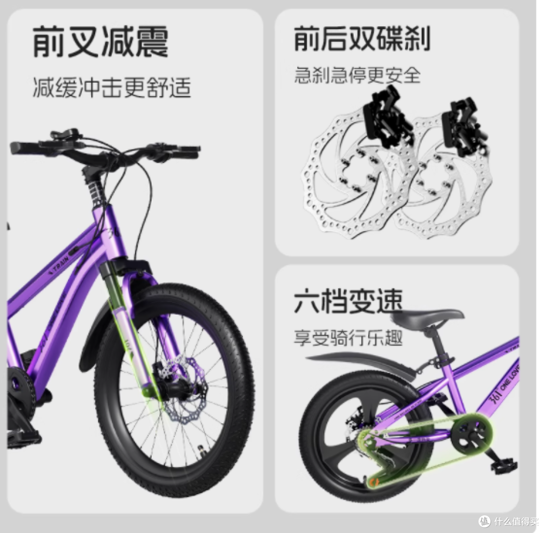 探索无限乐趣,361度童车旗舰店2025年新款儿童自行车震撼登场!