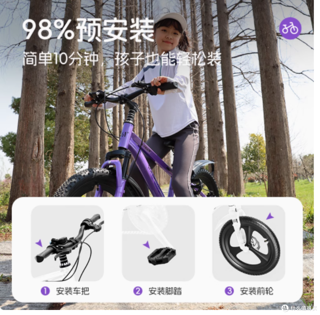 探索无限乐趣,361度童车旗舰店2025年新款儿童自行车震撼登场!
