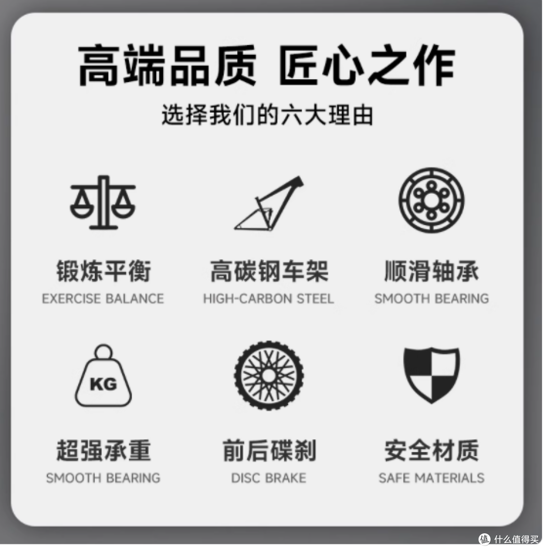 探索无界,骑行自在——361度童车旗舰店儿童自行车