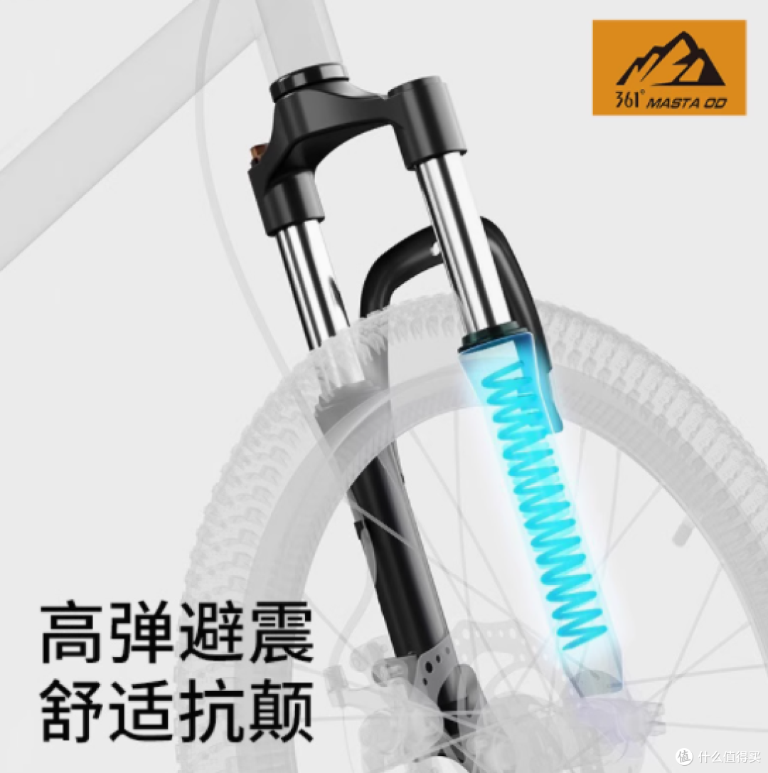 探索无界,骑行自在——361度童车旗舰店儿童自行车