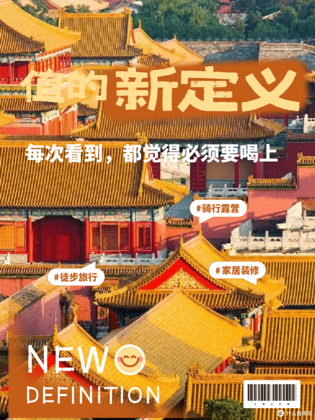 “天安门”酱香酒,名字比酒水更好喝