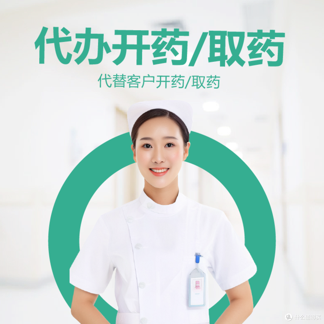 首都儿科研究所附属儿童医院代诊服务,陪诊挂号医保报销协助,少花冤枉钱的简单介绍 首都儿科研究所附属儿童医院代诊服务,陪诊挂号医保报销协助,少花冤枉钱的简单介绍