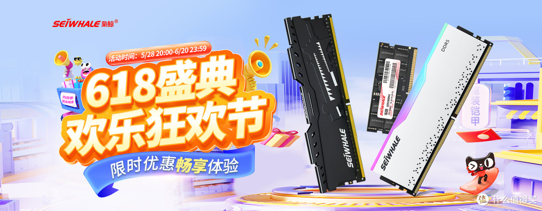 618枭鲸台式机和笔记本内存导购,无品牌溢价价格真香