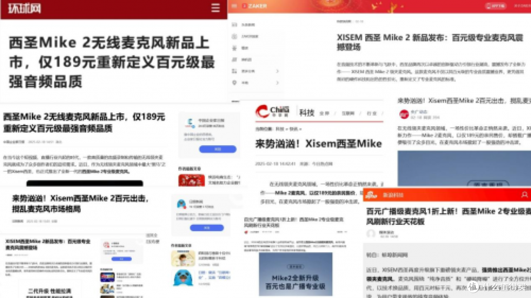 领夹麦克风品牌哪个最好,2025年领夹麦克风十大品牌排行榜推荐