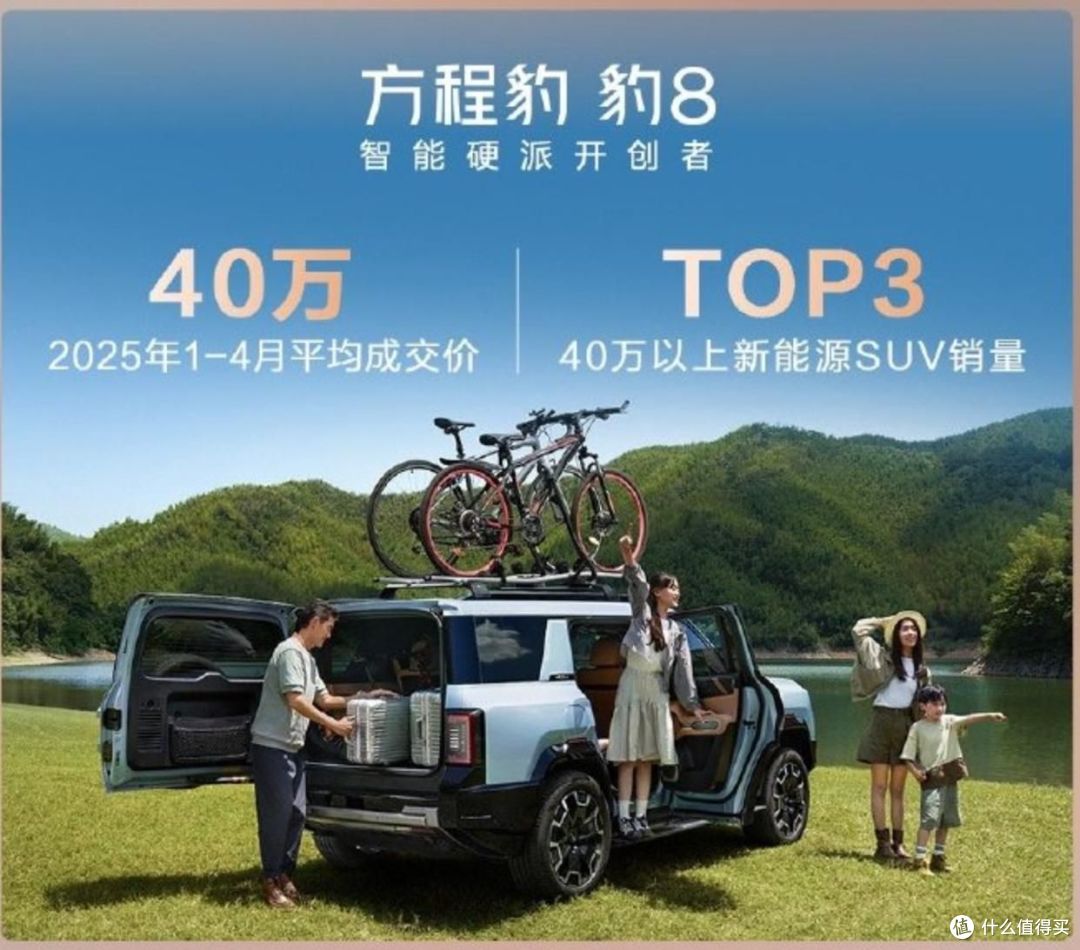 方程豹汽车:18个月破10万交付,重塑新势力格局