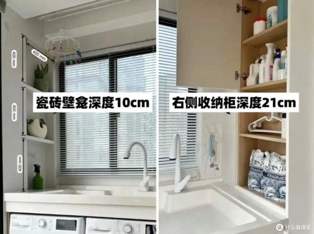 1㎡搞定洗衣区,看看这3个阳台设计,一个比一个实用!