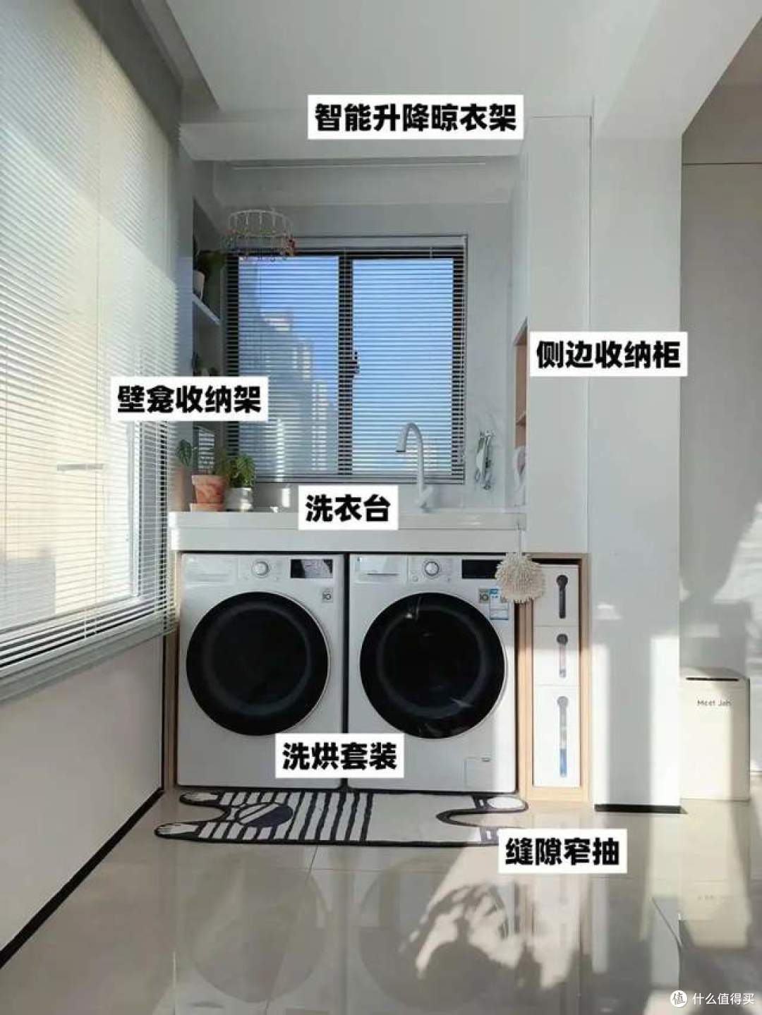 1㎡搞定洗衣区,看看这3个阳台设计,一个比一个实用!