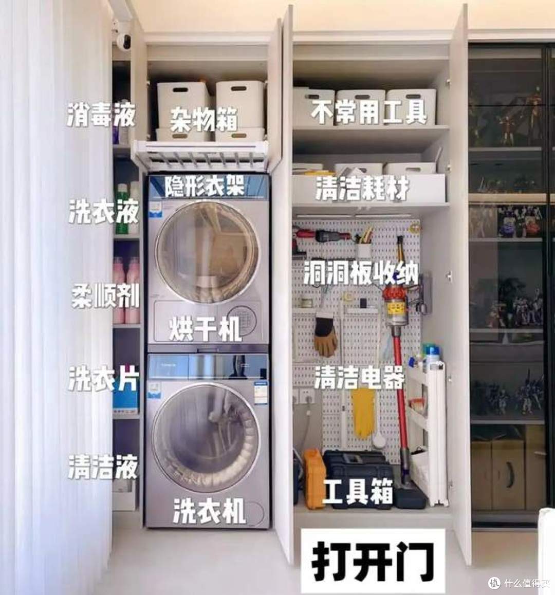 1㎡搞定洗衣区,看看这3个阳台设计,一个比一个实用!