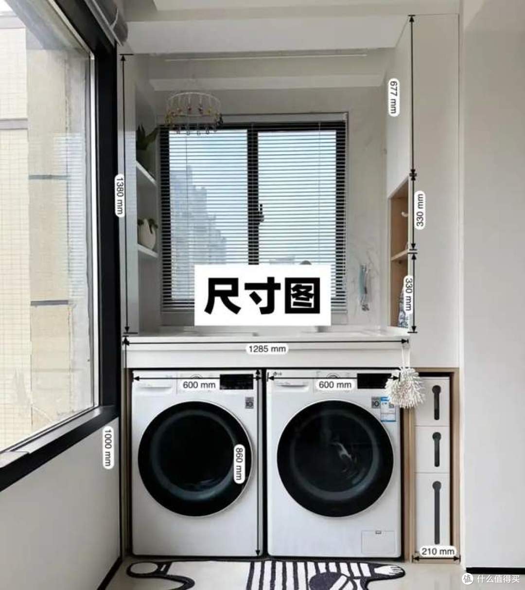 1㎡搞定洗衣区,看看这3个阳台设计,一个比一个实用!