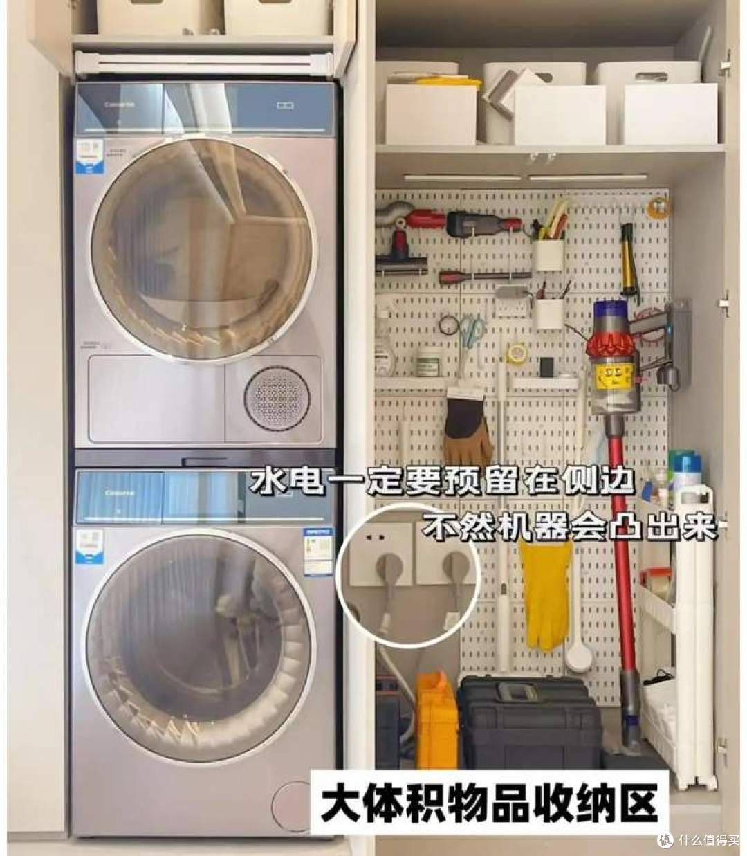 1㎡搞定洗衣区,看看这3个阳台设计,一个比一个实用!