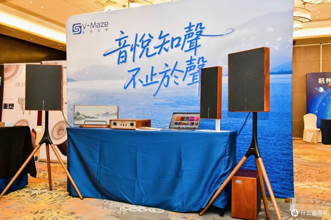 专访|V·Maze亮相未来全宅论坛,主理人谢亮详解设计、架构及逻辑