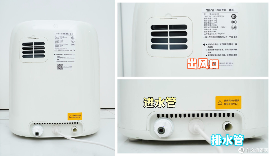 宝妈品质生活神助手,小吉U20-MD内衣裤洗烘一体机让分类洗更容易