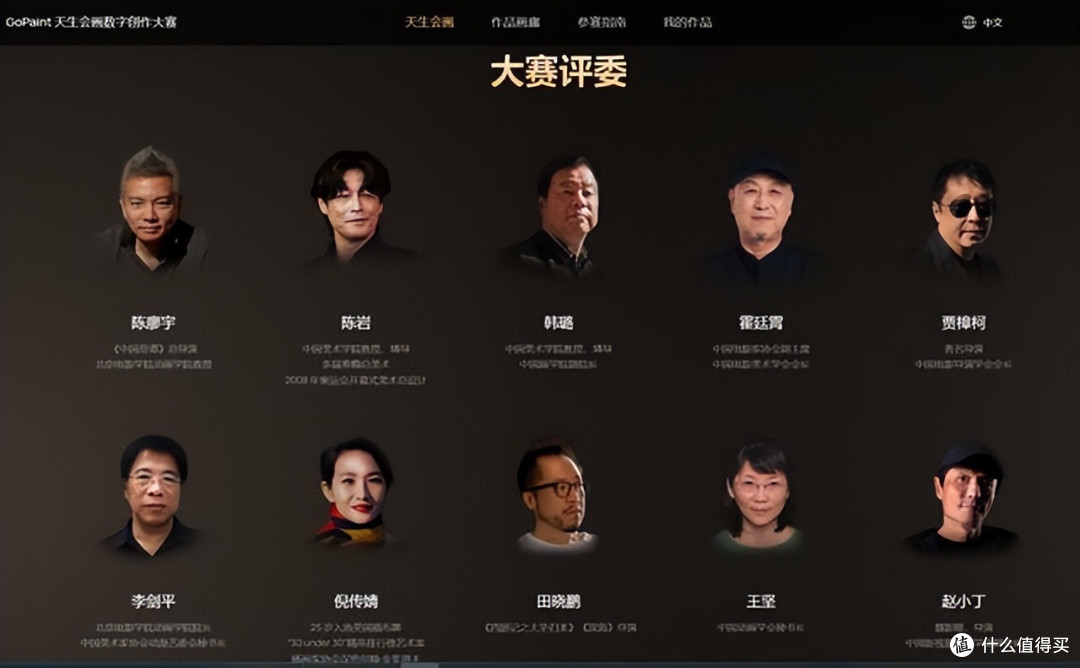 华为天生会画数字艺术展闪耀文博会,助推全民数字创作热潮