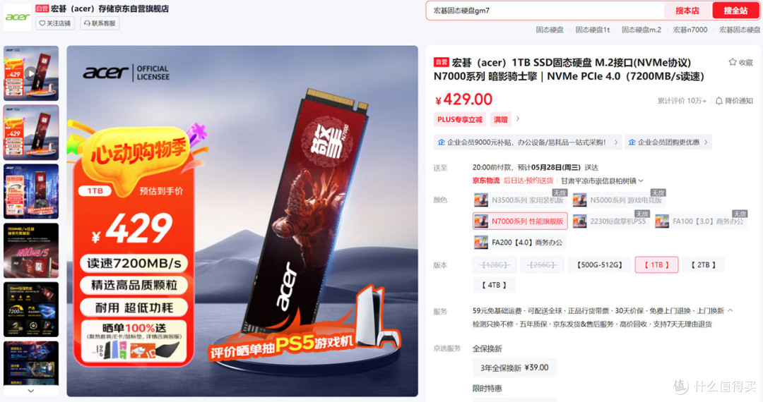 5000~16000区间全覆盖,2025.618高性价比电脑配置推荐之AMD篇