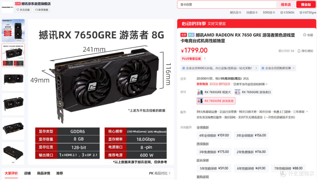5000~16000区间全覆盖,2025.618高性价比电脑配置推荐之AMD篇