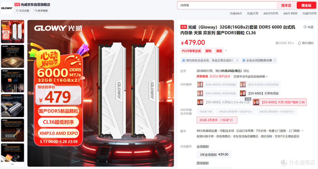 5000~16000区间全覆盖,2025.618高性价比电脑配置推荐之AMD篇