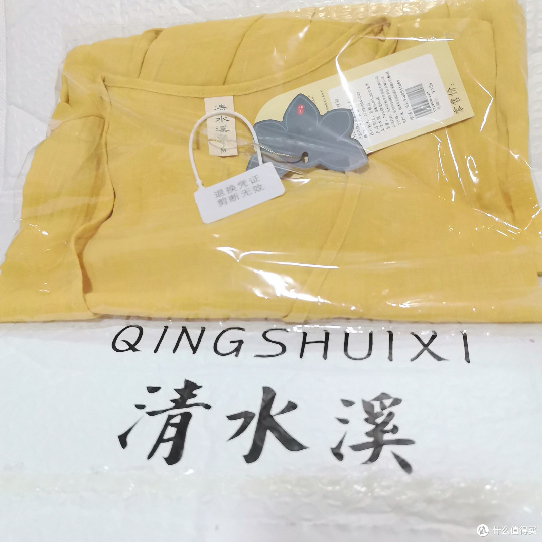 清水溪汉元素上衣，美回去！