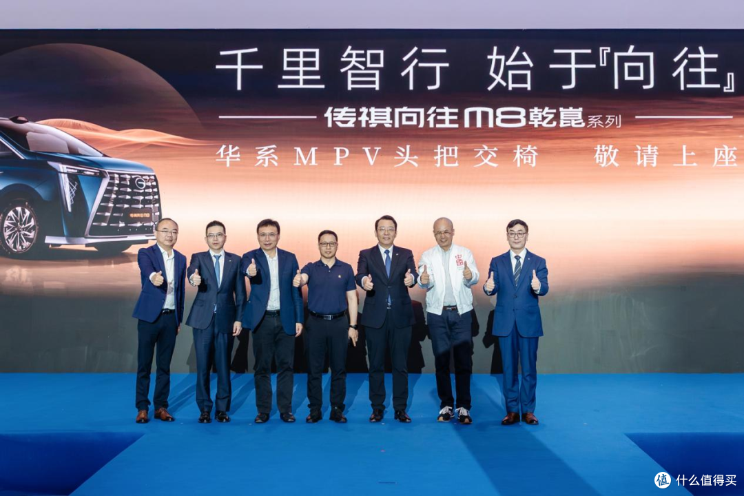 看到传祺向往M8乾崑这款车,说实话真的被震撼到了!