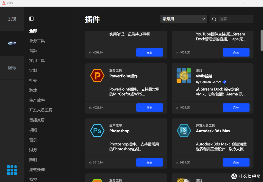 黑爵AKP05:Stream Deck的绝佳平替方案,打造个性化工作空间