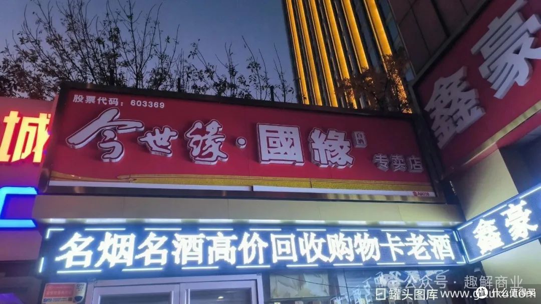 图源：罐头图库