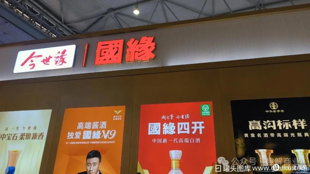 图源：罐头图库