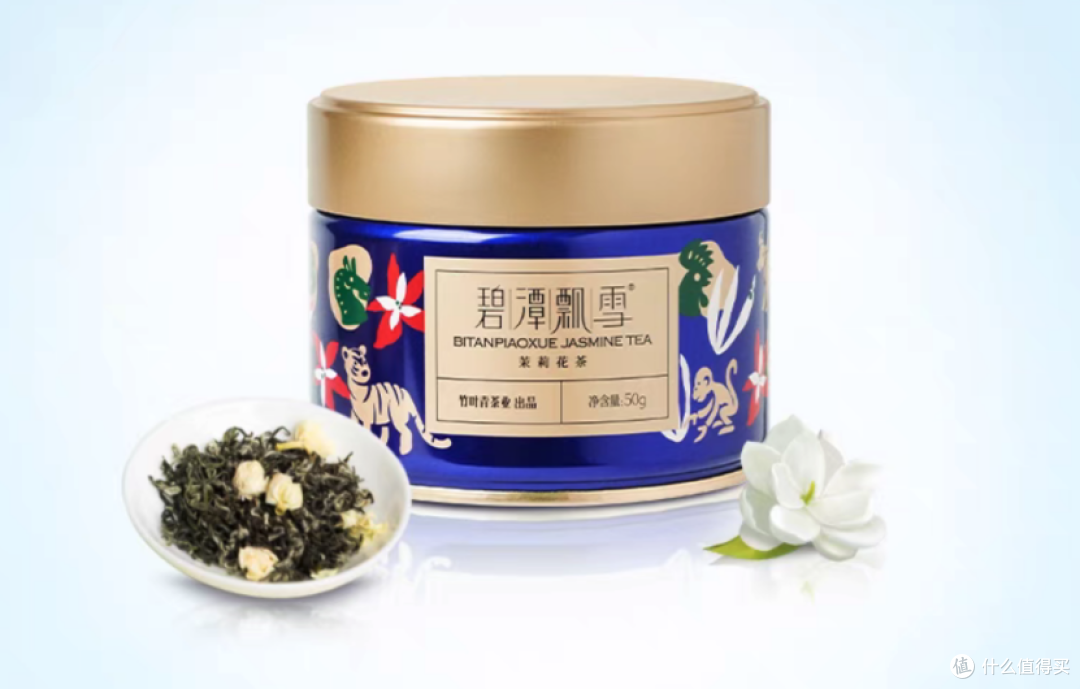 口感盲测实录,碧潭飘雪小蓝罐VS张一元茉莉花茶,你会为谁买单?