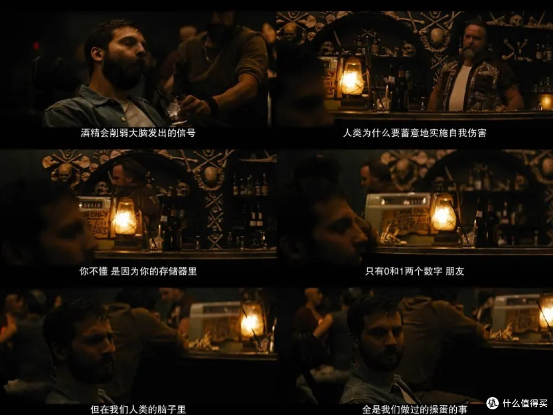《升级》,挑刺小吐槽