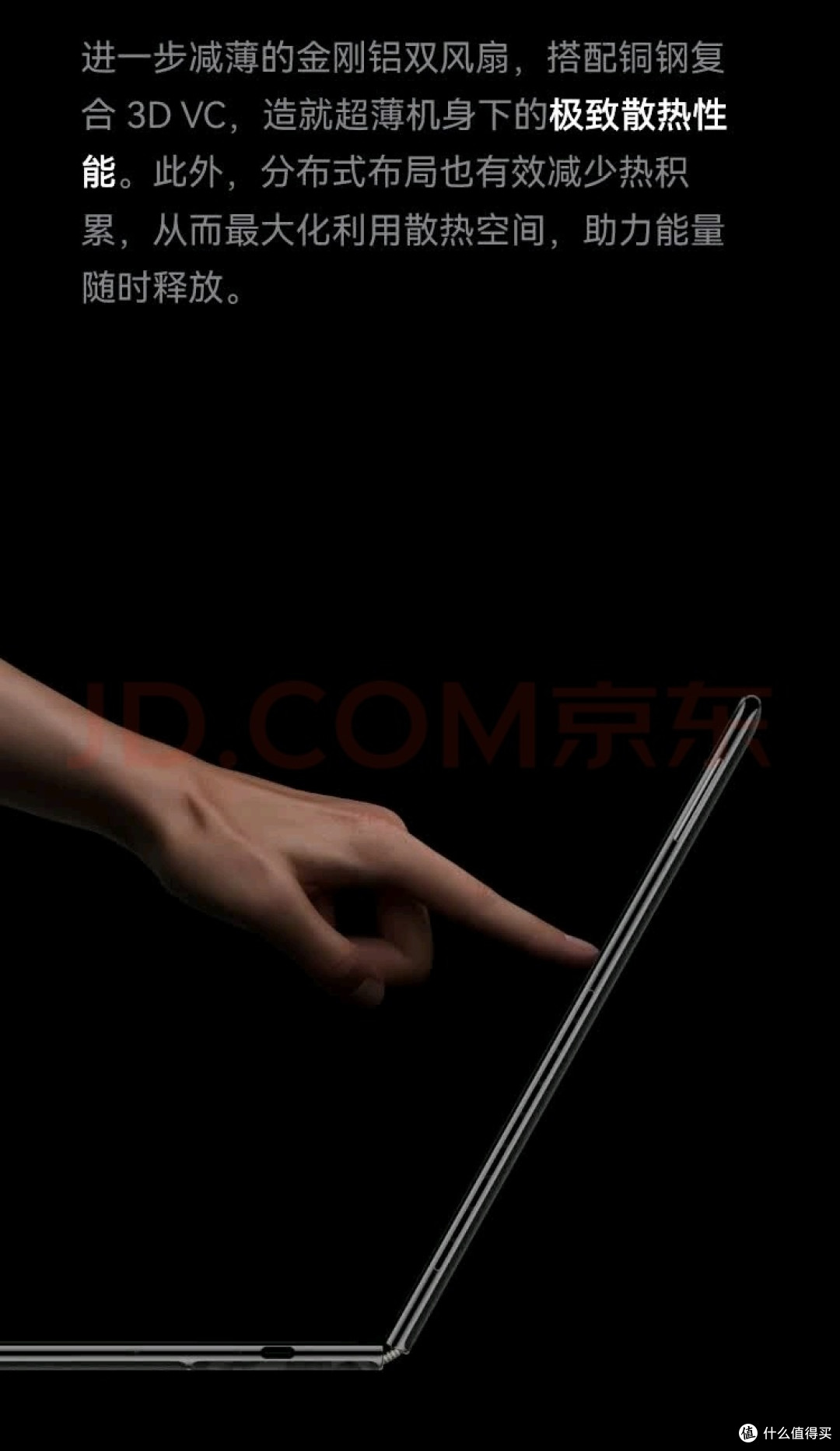 华为折叠电脑：未来办公新体验