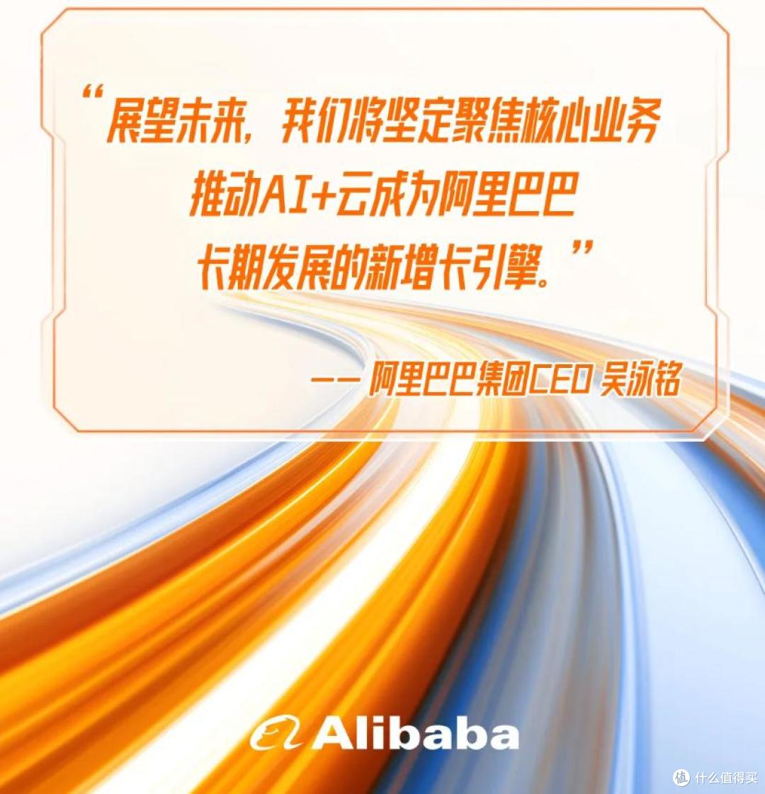 电商江湖的法则变了