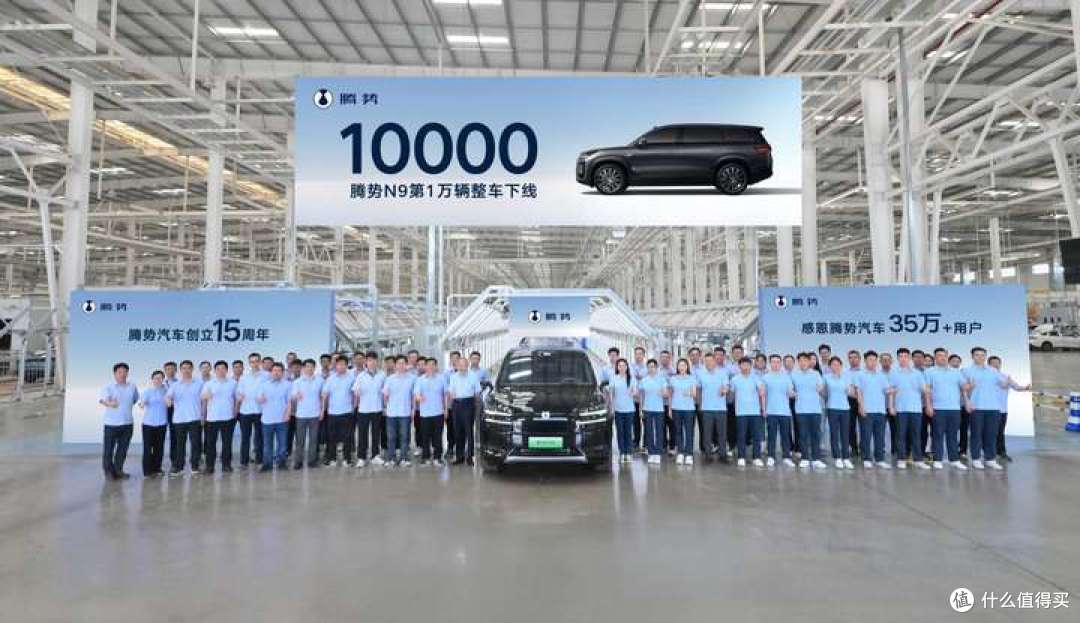 从BBA到腾势N9:10000高端人群家庭的豪华新选择为什么是它?
