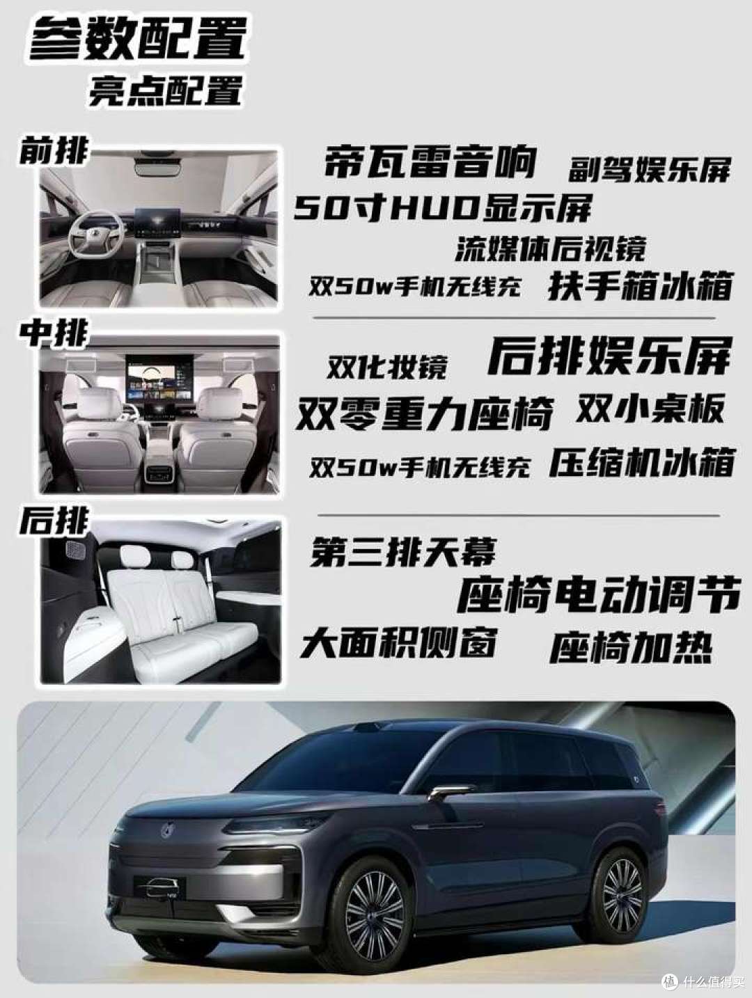 从BBA到腾势N9:10000高端人群家庭的豪华新选择为什么是它?