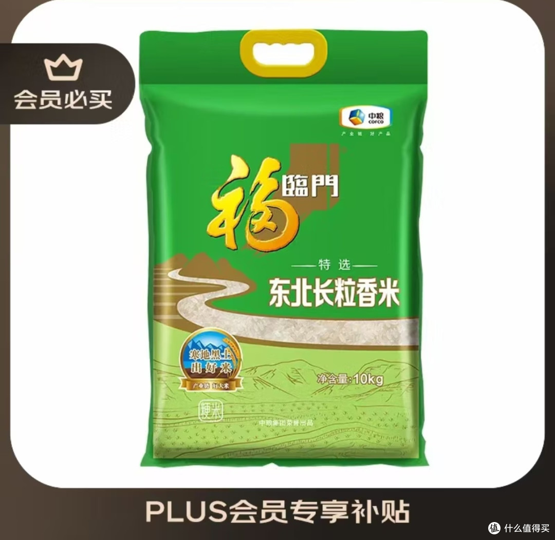 这味道,这价格,也太值了吧!