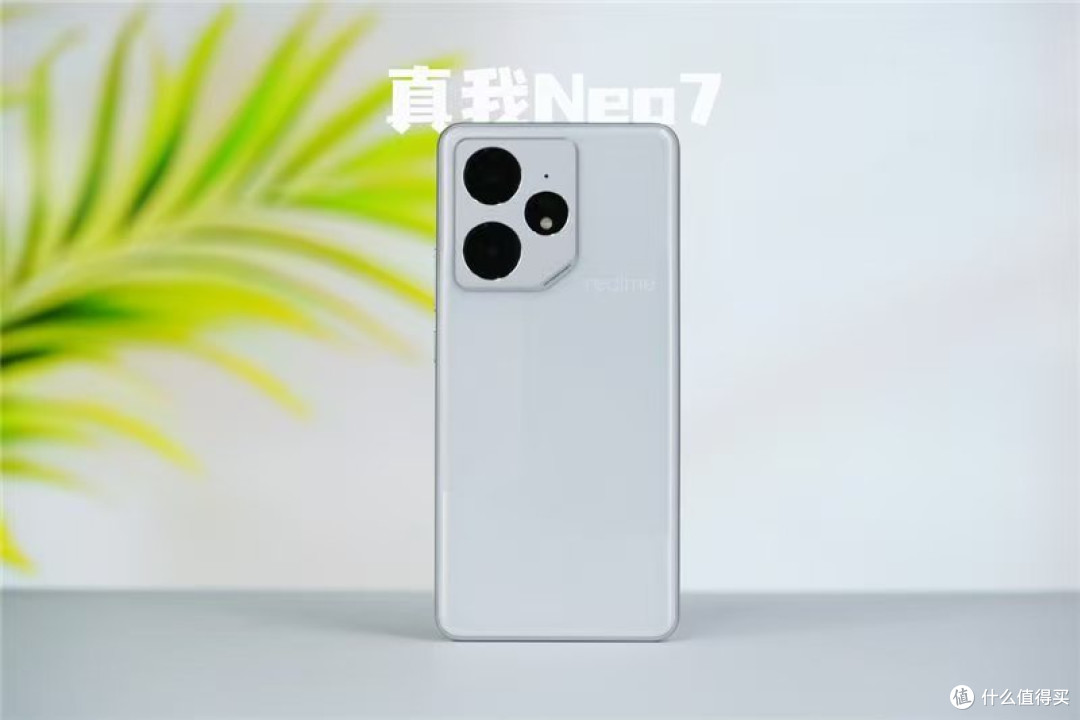 真我GT Neo7:千元档的“全能战士”,性能续航防护全拉满