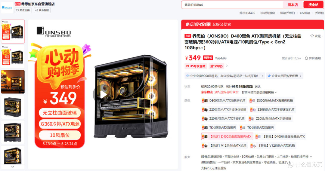5000~16000区间全覆盖,2025.618高性价比电脑配置推荐之AMD篇