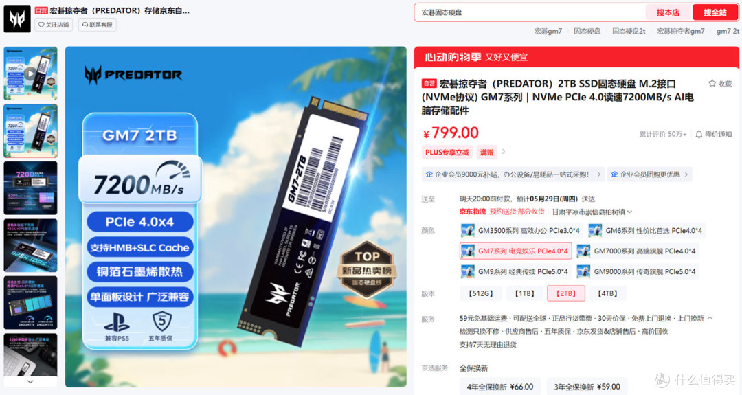 5000~16000区间全覆盖,2025.618高性价比电脑配置推荐之AMD篇