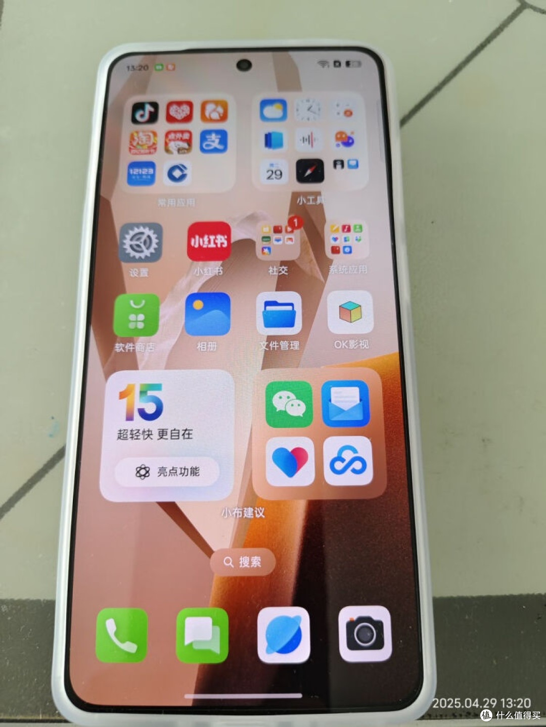 618国补狂欢 | 一加Ace 5 旗舰体验,性价比之王的极致诱惑
