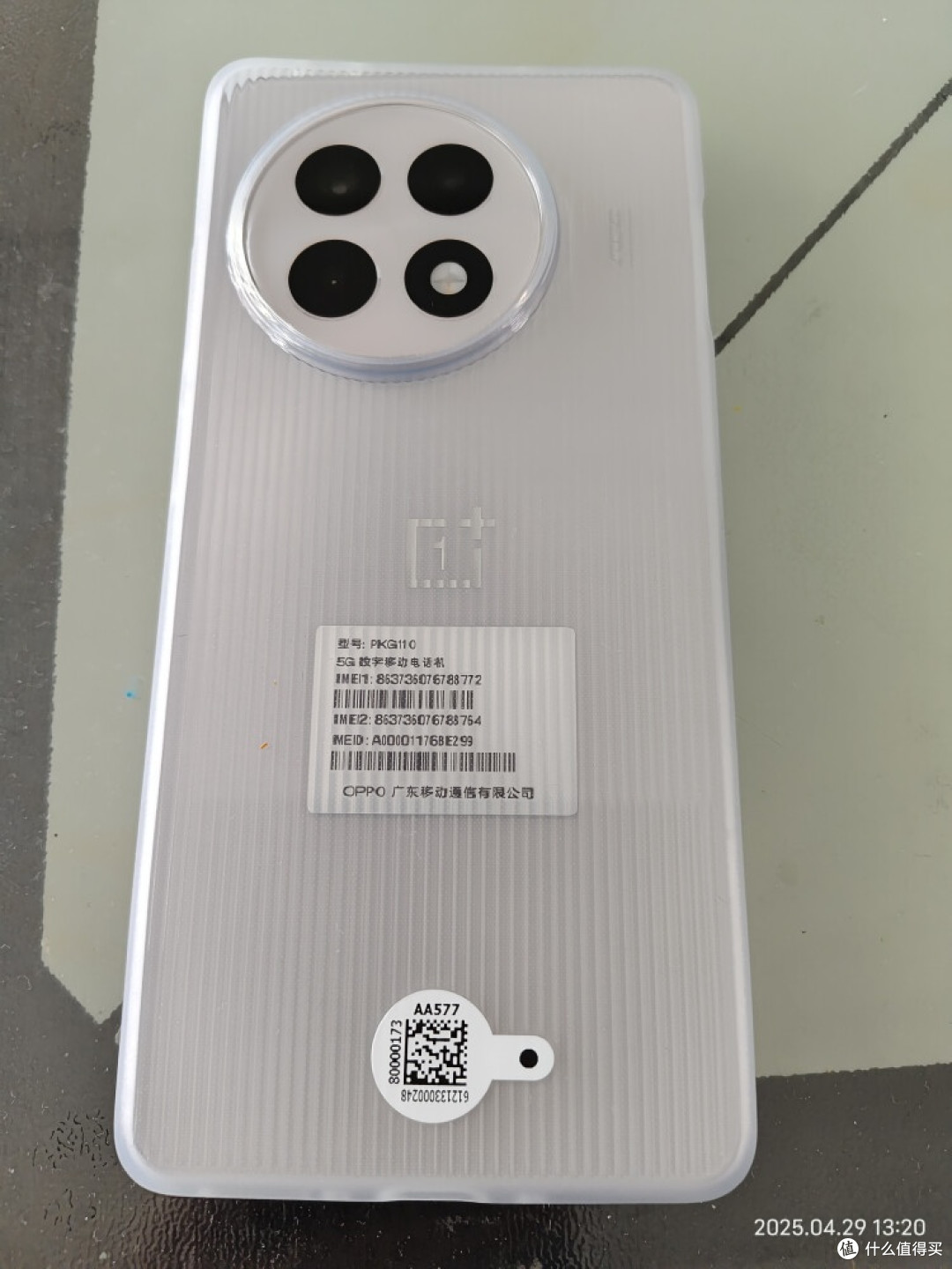 618国补狂欢 | 一加Ace 5 旗舰体验,性价比之王的极致诱惑