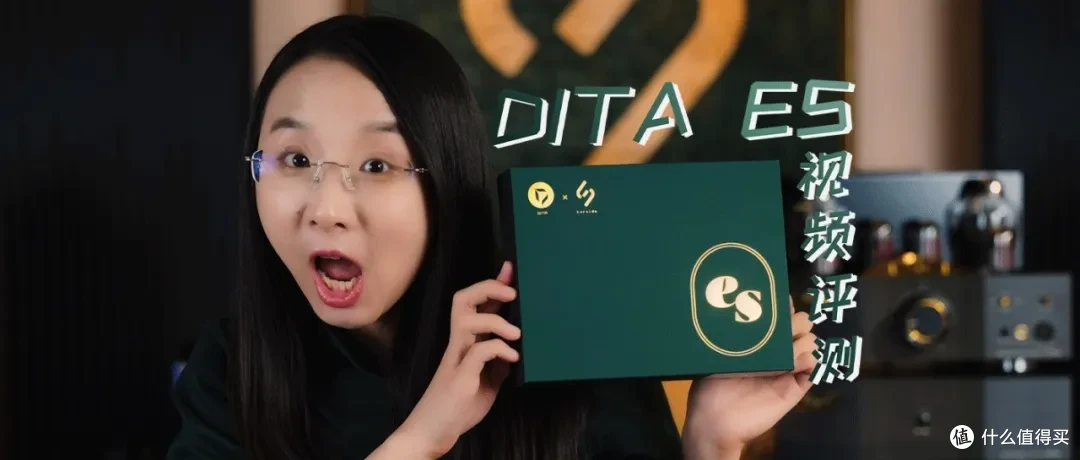 耳边福利丨618最值得买的HiFi设备,小公举帮你一网打尽!