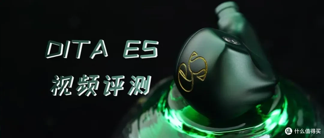 耳边福利丨618最值得买的HiFi设备,小公举帮你一网打尽!