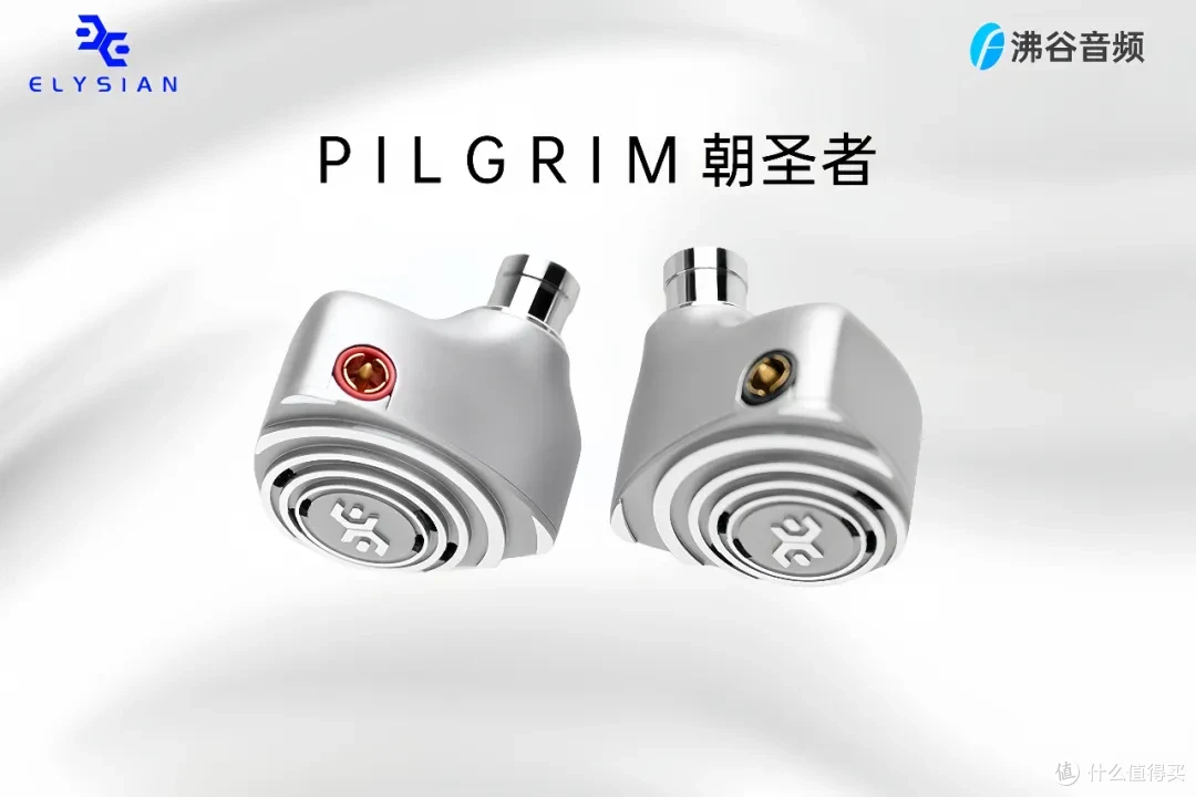 耳边福利丨618最值得买的HiFi设备,小公举帮你一网打尽!