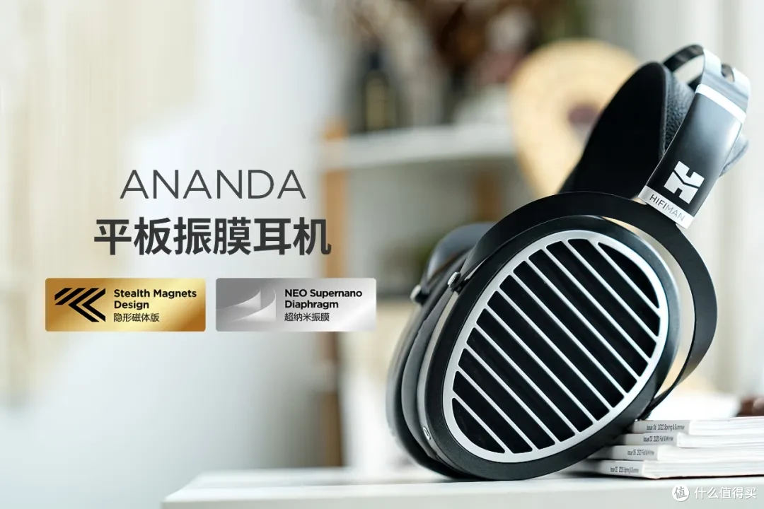 耳边福利丨618最值得买的HiFi设备,小公举帮你一网打尽!