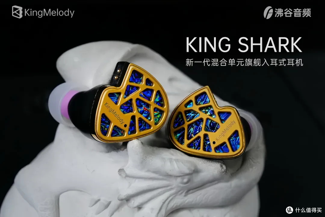 耳边福利丨618最值得买的HiFi设备,小公举帮你一网打尽!