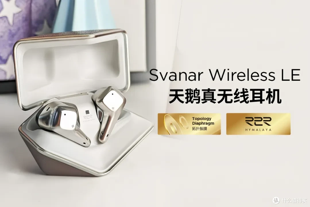 耳边福利丨618最值得买的HiFi设备,小公举帮你一网打尽!