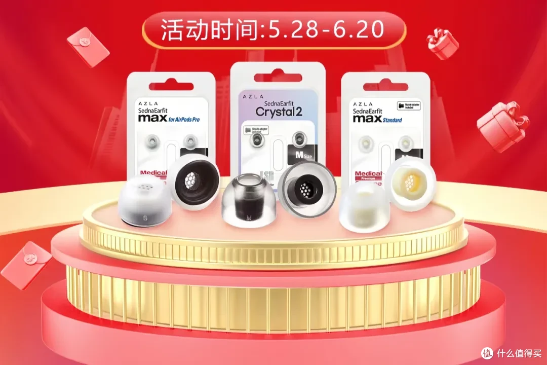 耳边福利丨618最值得买的HiFi设备,小公举帮你一网打尽!