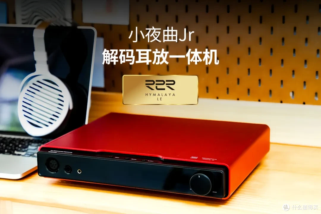 耳边福利丨618最值得买的HiFi设备,小公举帮你一网打尽!