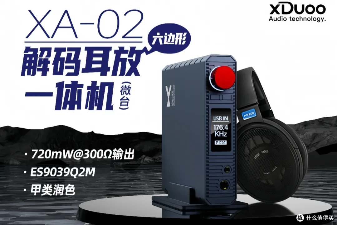 耳边福利丨618最值得买的HiFi设备,小公举帮你一网打尽!