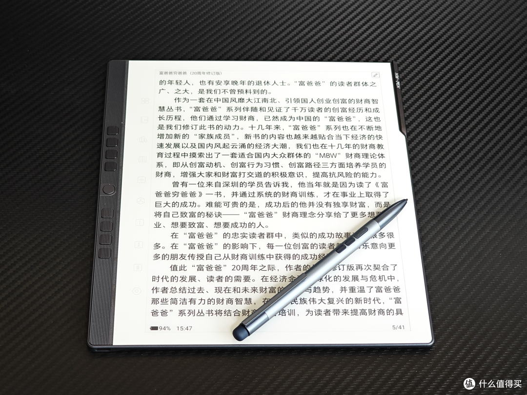618国补电纸书选谁?全新升级汉王手写电纸本N10 Pro二代给你答案
