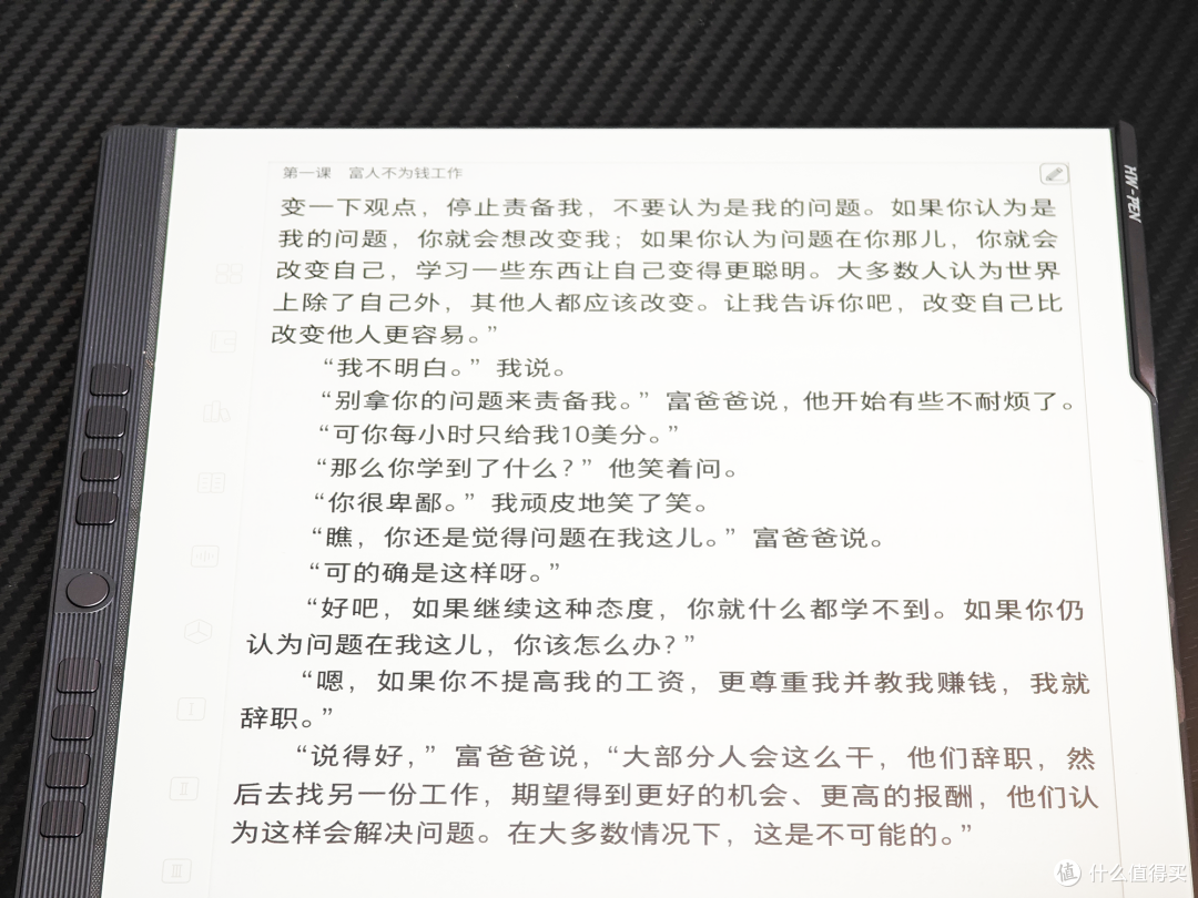 618国补电纸书选谁?全新升级汉王手写电纸本N10 Pro二代给你答案