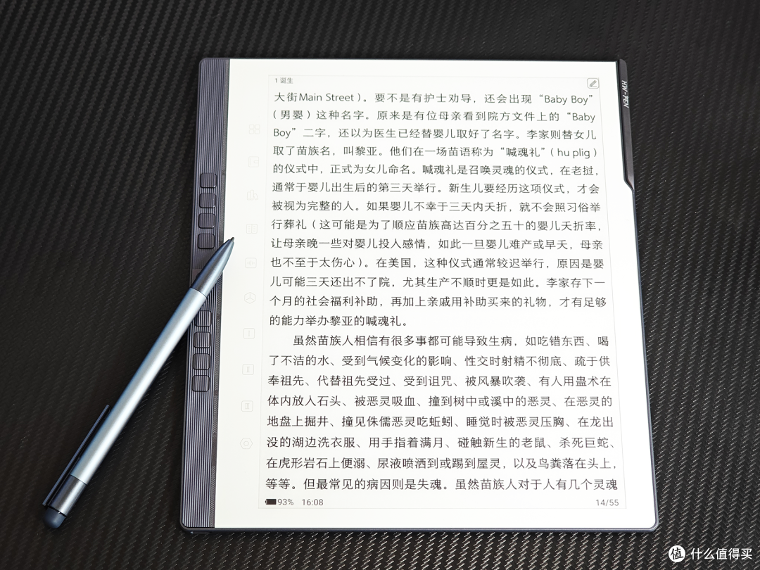 618国补电纸书选谁?全新升级汉王手写电纸本N10 Pro二代给你答案