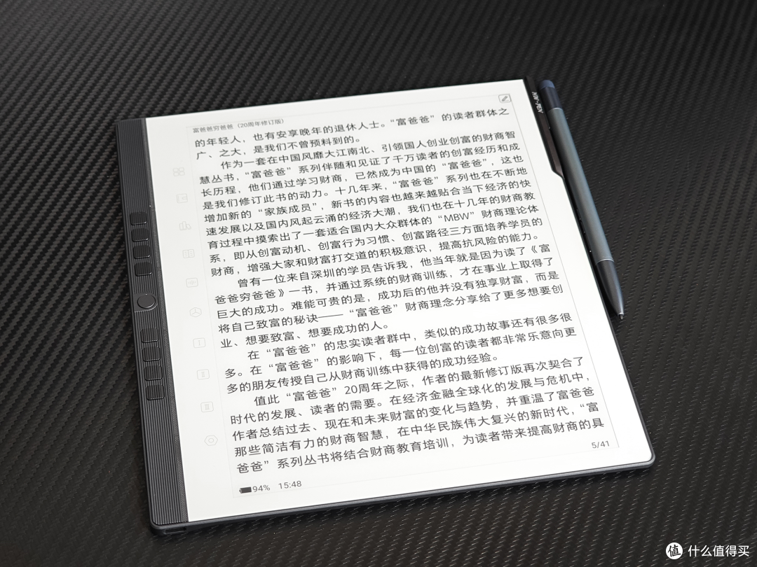 618国补电纸书选谁?全新升级汉王手写电纸本N10 Pro二代给你答案